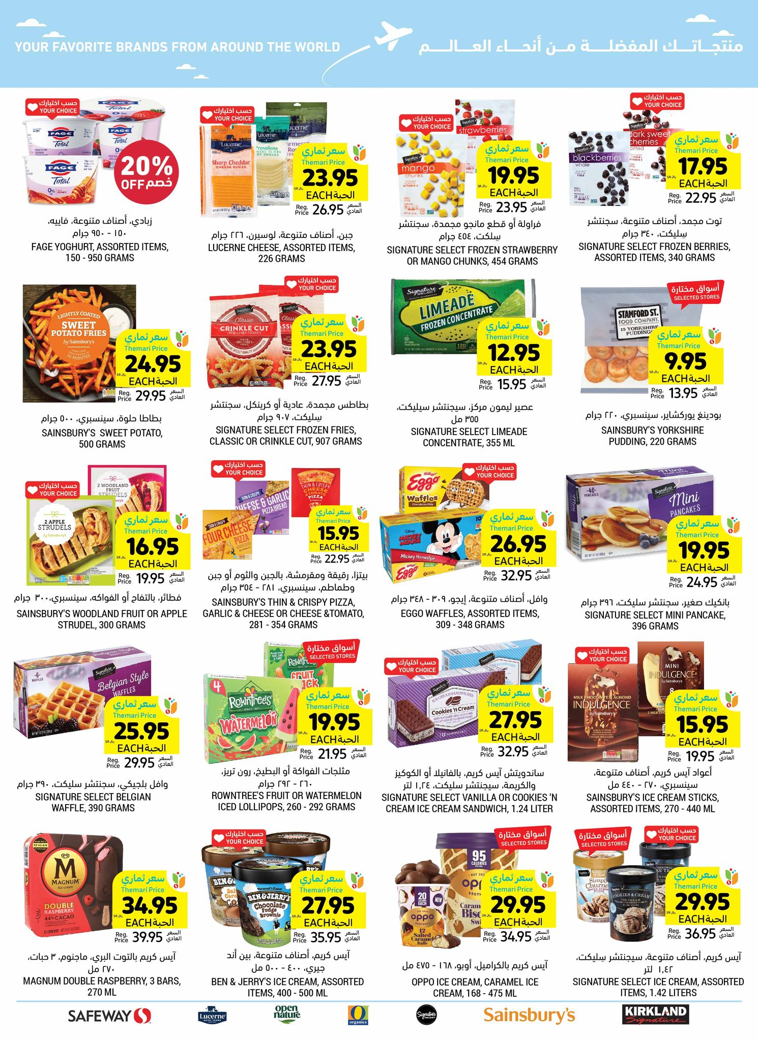 tamimi-markets offers from 25dec to 31dec 2024 عروض أسواق التميمى من 25 ديسمبر حتى 31 ديسمبر 2024 صفحة رقم 47